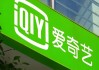 爱奇艺体育(爱奇艺体育官网)
