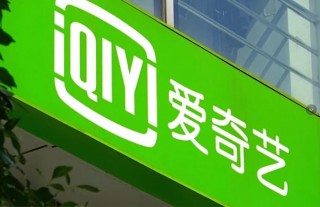 爱奇艺体育(爱奇艺体育官网)