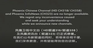 凤凰卫视资讯台清沫网(凤凰卫视资讯台在线直播)，凤凰卫视资讯台清沫网直播上线，凤凰卫视资讯台清沫网直播上线，凤凰卫视资讯台在线直播全新启动