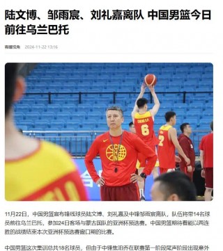 cctv5+直播cba(cctv5直播cba+篮球公园)