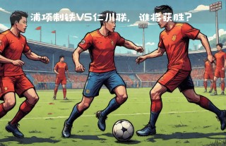 韩职联赛比分赛程(韩职赛程20192020)