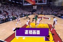 总决赛nba直播(nba总决赛现场直播)