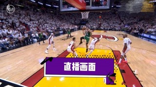 总决赛nba直播(nba总决赛现场直播)