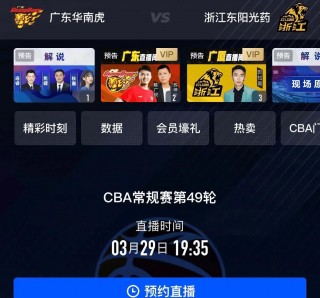 jrs低调免费直播nba(jrs低调免费直播奥运男篮)