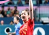 女乒决赛最新消息(女乒决赛最新消息时间表)