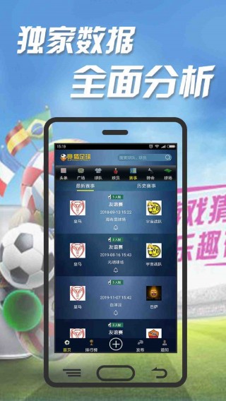 世界杯足球赛直播app(世界杯足球赛直播在线观看)