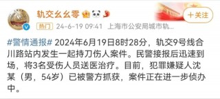积分榜中超积分榜(中超积分榜2020规则)