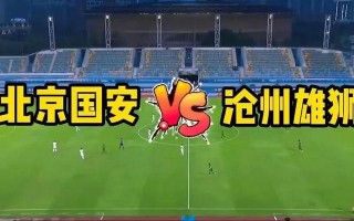 中国足球发展现状(14亿人找不出11个会踢球的)