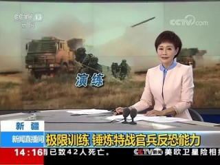 中央八台电视直播(中央八台电视直播在线观看节目)