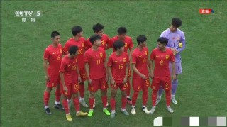 中国队足球比赛直播(中国队足球比赛直播哪里看)