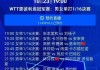 中央5在线直播(中央5在线直播电视)