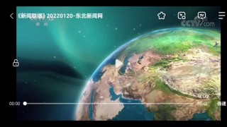 央视cctv4在线直播(央视CCTV4在线直播手机版)