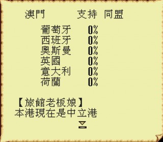 为什么中国人不去葡萄牙(为什么中国人不去葡萄牙打工)