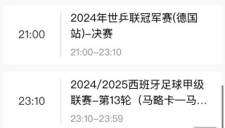 中央5在线直播(中央5在线直播电视)