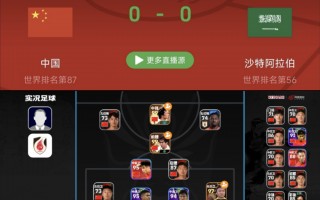 178直播足球直播(178直播足球直播在线观看)