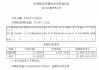 足彩开奖结果查询奖金最新(足彩开奖结果查询奖金最新59期足彩开奖结果)