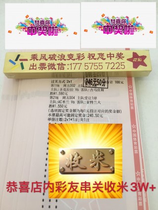 捷报足彩比分网(捷报足球及时比分)