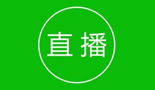 绿色直播(绿色直播体育直播足球直播绿色直播网)，绿色直播网，体育直播下的足球盛宴，绿色直播网，体育直播下的足球盛宴