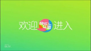 湖南卫视直播观看正在直播回放(湖南卫视直播观看正在直播回放怎么取消)