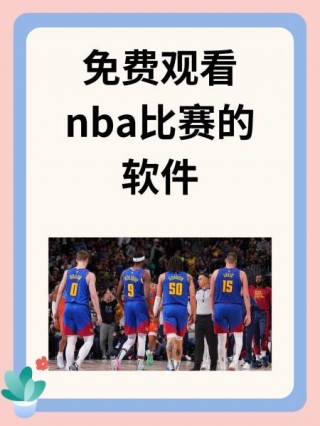 球探比分旧(球探比分旧版本首页)