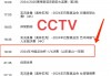 新浪体育足球比分直播(新浪网新浪体育足球比分)