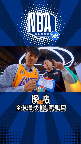 直播吧手机版nba直播吧(雨燕360体育免费直播nba)
