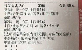 足球比分500网(足球实时比分 500)