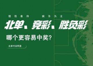 北京单场即时比分(北京单场即时比分官网抖音币)