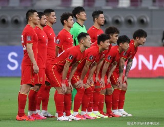 中国国家足球队(中国国家足球队今晚比赛直播)