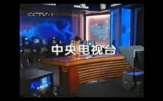 cctv1直播在线观看中央电视台(cctv1直播在线观看中央电视台2024秋季开学第一课)