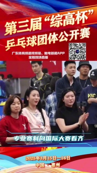 广东体育高清在线直播观看(广东体育在线直播高清360)