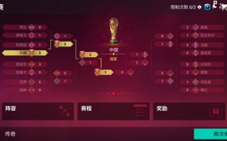 2023世界杯女足赛程表(2023年女足世界杯预选赛赛程)