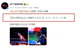 大赢家完整即时比分(大赢家完整即时比分球探比分)