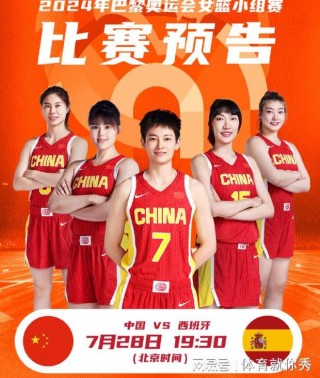 cctv5在线直播回放观看(cctv5在线直播回放观看免费)