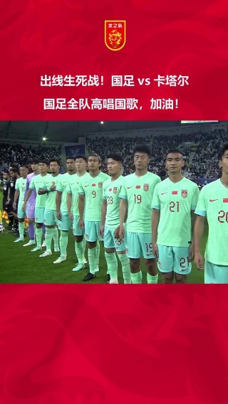 卡塔尔亚洲杯(卡塔尔亚洲杯国足赛程出炉)