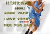nba赛程回放录像(nba赛程回放录像直播8)