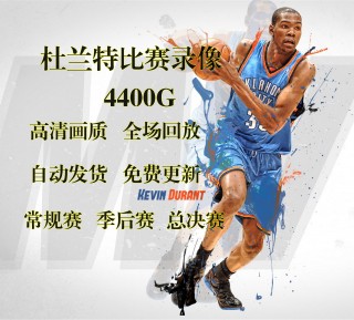nba赛程回放录像(nba赛程回放录像直播8)