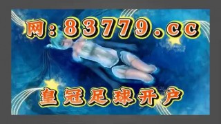 球探足球即时比分旧版本多彩(球探比分足球即时比分新版)