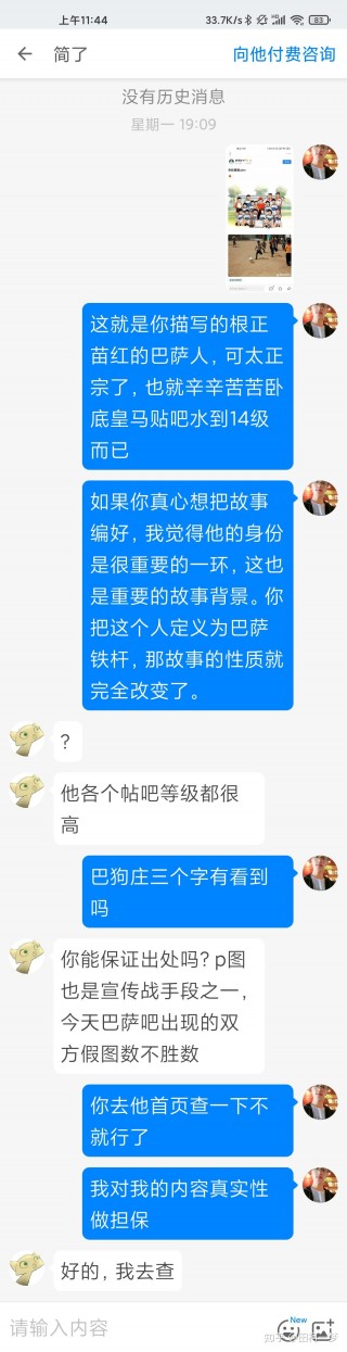 巴塞罗那吧百度贴吧(巴塞罗那足球俱乐部吧)