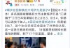 国足为什么踢得那么烂(为什么国足踢得这么烂待遇却那么好)