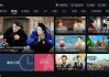 全国高清电视直播下载(全国高清电视直播下载安装)