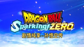 中超直播360无插件龙珠直播(免费中超联赛视频直播 龙珠)