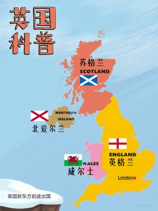 英国地图(英国地图像什么)