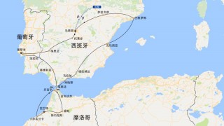 葡萄牙和西班牙的关系(葡萄牙跟西班牙是一个国家吗)