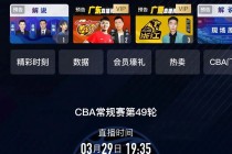 低调看jrs直播(无插件)直播nba(低调看jrs在线直播)
