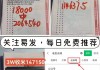 titan007足球比分的数据(titan007足球比分的数据足球)