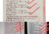 90足球比分手机版(90vs足球比分手机app)