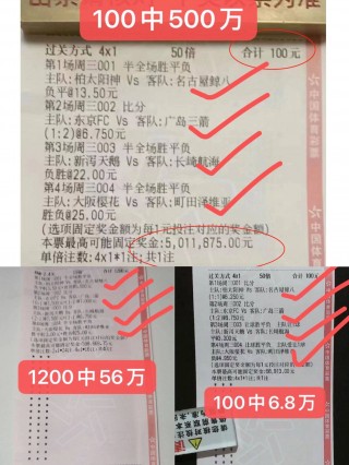 90足球比分手机版(90vs足球比分手机app)