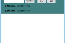 360足球免费直播无插件(360足球免费直播无插件视频)