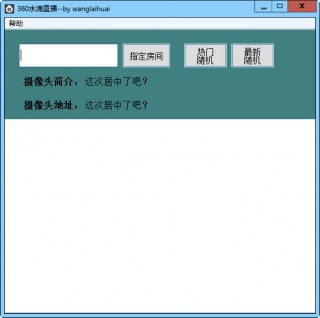 360足球免费直播无插件(360足球免费直播无插件视频)
